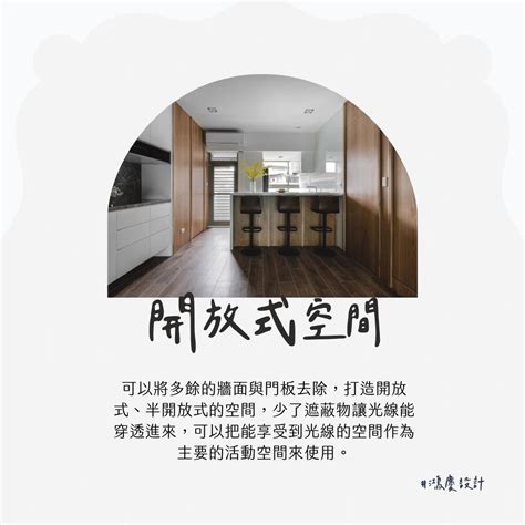 透光房門|改善採光，讓家亮起來的5種方法 ｜ Courcasa 小